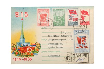 Lot 203 - NORTH KOREA