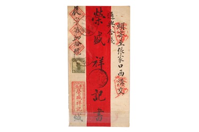 Lot 207 - CHINA / MONGOLIA