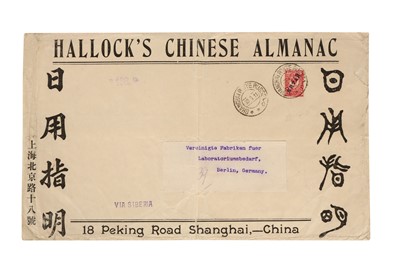 Lot 215 - RUSSIA / CHINA
