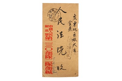 Lot 217 - KOREA