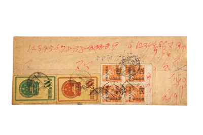 Lot 218 - CHINA