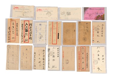 Lot 225 - CHINA / KOREA