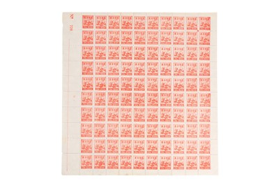 Lot 227 - NORTH KOREA