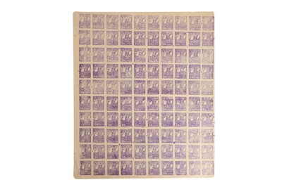 Lot 229 - NORTH KOREA