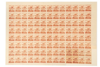 Lot 230 - NORTH KOREA