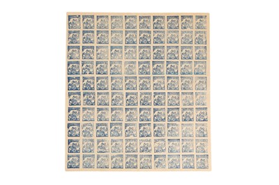 Lot 231 - NORTH KOREA