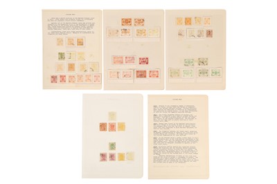 Lot 233 - CHINA