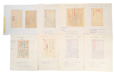 Lot 238 - JAPAN / CHINA