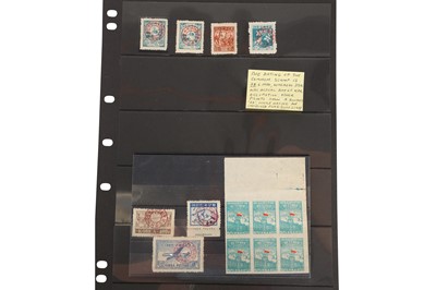 Lot 244 - NORTH KOREA