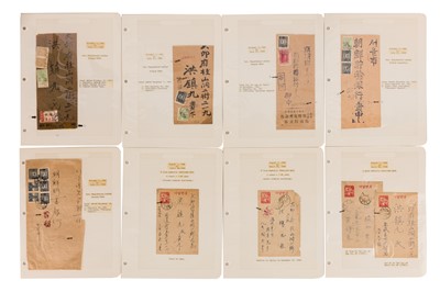 Lot 248 - KOREA