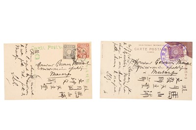 Lot 249 - KOREA