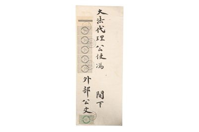 Lot 251 - KOREA