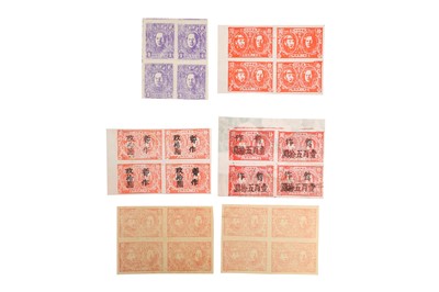 Lot 253 - CHINA / ANDONG