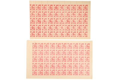 Lot 254 - NORTH KOREA