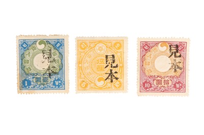 Lot 255 - KOREA