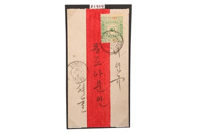 Lot 256 - KOREA
