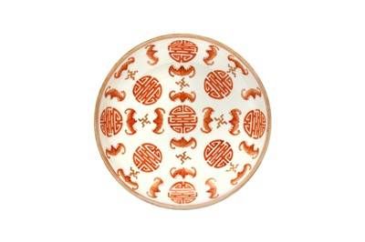 Lot 305 - A CHINESE IRON RED-DECORATED 'FU SHOU' DISH