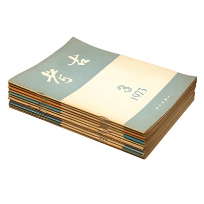 Lot 309 - Eleven issues of Kao Gu