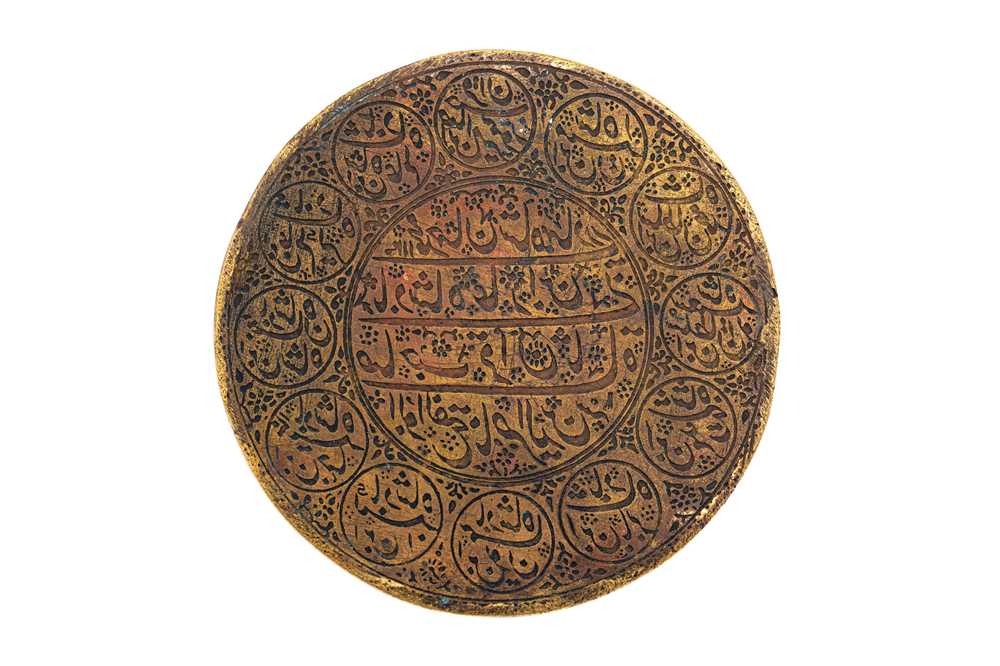 179 - A LARGE ENGRAVED BRASS OFFICIAL MUGHAL SEAL BEARING THE NAME OF MUHAMMAD SHAH (1702 - 1748)