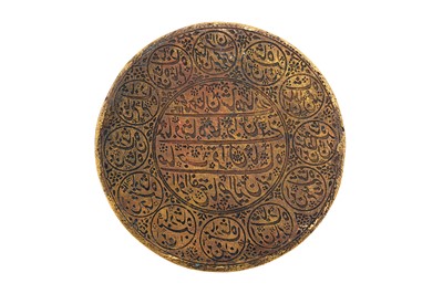 Lot 179 - A LARGE ENGRAVED BRASS OFFICIAL MUGHAL SEAL BEARING THE NAME OF MUHAMMAD SHAH (1702 - 1748)