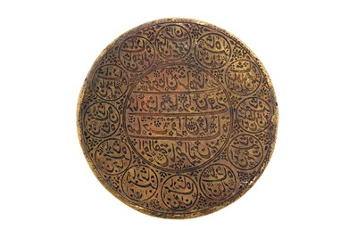 Lot 179 - A LARGE ENGRAVED BRASS OFFICIAL MUGHAL SEAL BEARING THE NAME OF MUHAMMAD SHAH (1702 - 1748)