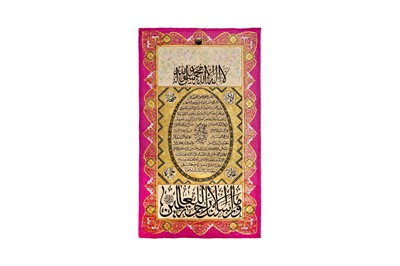 Lot 240 - A LARGE MUSLIM INDIAN PRAYER COTTON BANNER WITH IMAM 'ALI'S QUALITIES AND RELIGIOUS INVOCATIONS