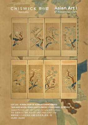 Lot 101 - A RARE PAIR OF KOREAN EMBROIDERED 'SUN AND MOON, BIRDS AND FLOWERS' SCREENS