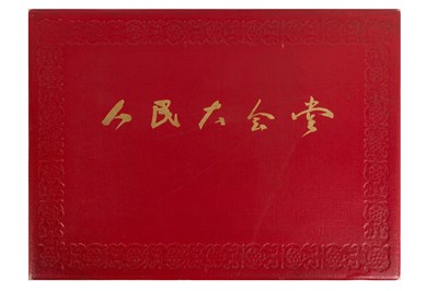 Lot 86 - THE GREAT HALL OF THE PEOPLE, 1959