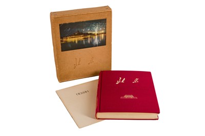 Lot 85 - BEIJING, 1959