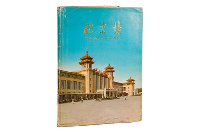 Lot 92 - PEKING RAILWAY STATION, 1965 [Censored]