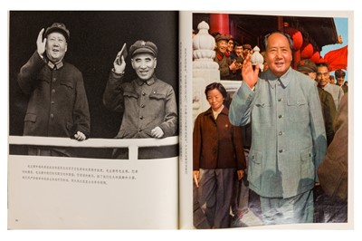 Lot 47 - Chairman Mao is the Red Sun in Our Hearts, 1967 [Uncensored]