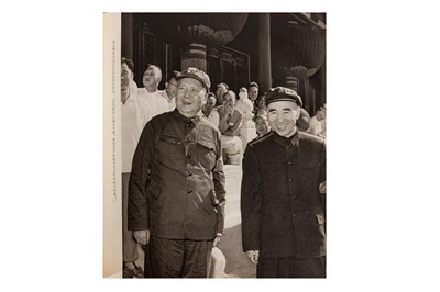 Lot 47 - Chairman Mao is the Red Sun in Our Hearts, 1967 [Uncensored]