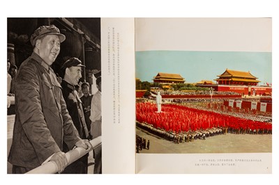 Lot 47 - Chairman Mao is the Red Sun in Our Hearts, 1967 [Uncensored]