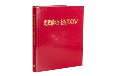 Lot 89 - LONG LIVE THE GLORIOUS MAY 7 DIRECTIVE, 1971