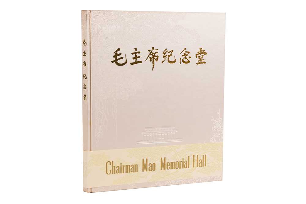 Lot 9 - Chairman Mao's Memorial Hall, 1978