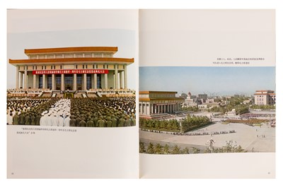 Lot 9 - Chairman Mao's Memorial Hall, 1978