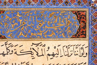 Lot 325 - THE OPENING BIFOLIO OF A QURANIC JUZ'