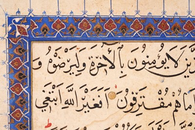 Lot 325 - THE OPENING BIFOLIO OF A QURANIC JUZ'