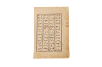 Lot 316 - A LOOSE ILLUSTRATED FOLIO OF NIZAMI (D.1209)'S KHAMSA: LEYLI AND MAJNUN IN CONVERSATION