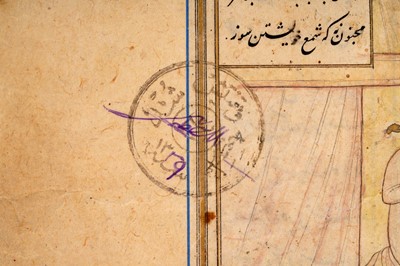 Lot 316 - A LOOSE ILLUSTRATED FOLIO OF NIZAMI (D.1209)'S KHAMSA: LEYLI AND MAJNUN IN CONVERSATION
