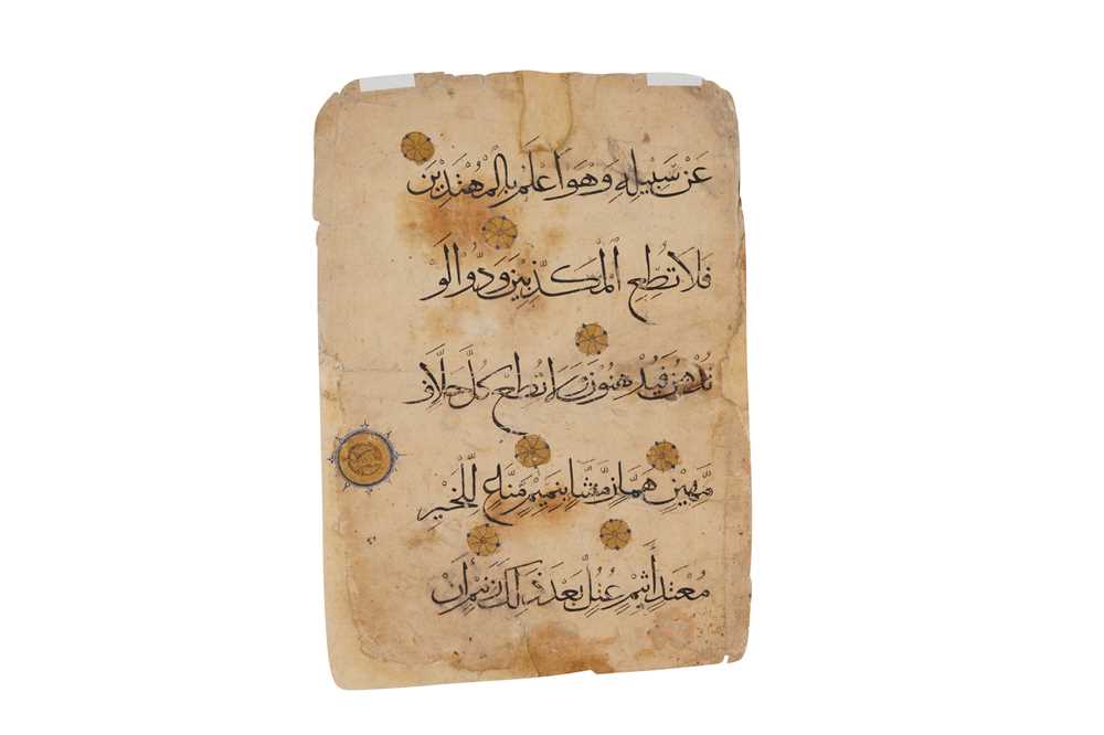 Lot 364 - A LOOSE MAMLUK QUR’AN FOLIO