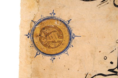 Lot 364 - A LOOSE MAMLUK QUR’AN FOLIO