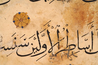 Lot 364 - A LOOSE MAMLUK QUR’AN FOLIO