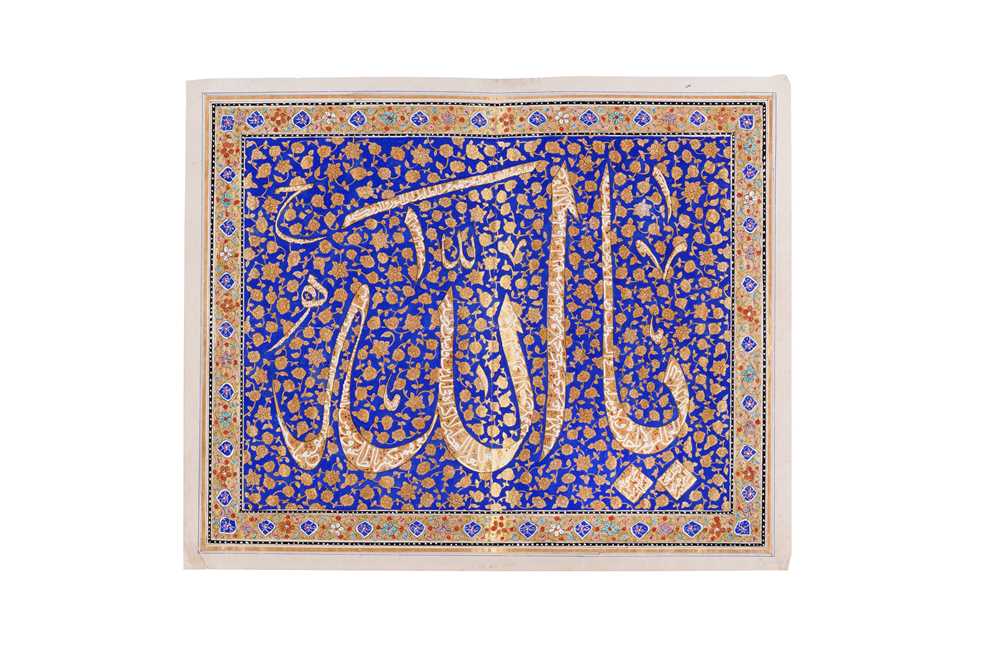 Lot 229 - AN ILLUMINATED CALLIGRAPHIC PANEL WITH 'YA ALLAH'