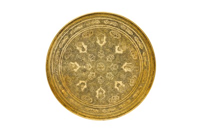 Lot 346A - A FINELY ENGRAVED QAJAR BRASS TABLE TOP