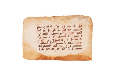 Lot 361 - A LOOSE MINIATURE KUFIC QUR’AN FOLIO