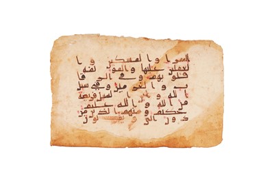 Lot 361 - A LOOSE MINIATURE KUFIC QUR’AN FOLIO