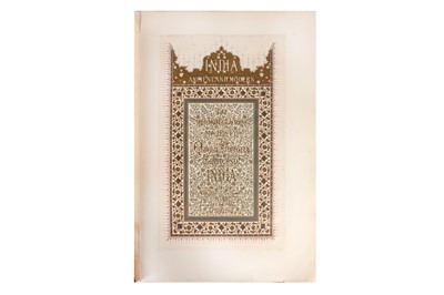 Lot 150 - Simpson. India. Ancient and Modern. 2 vol. 1867
