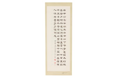 Lot 52 - Collection of Chinese Cultural Revolution propaganda posters, featuring Mao Zedong
