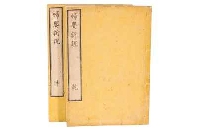 Lot 93 - Obstetrics